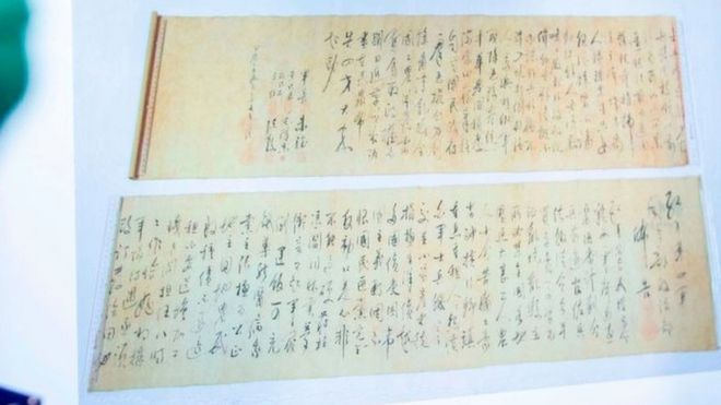 Stolen Mao Zedong Scroll 'Worth Millions' Found Cut in Half
